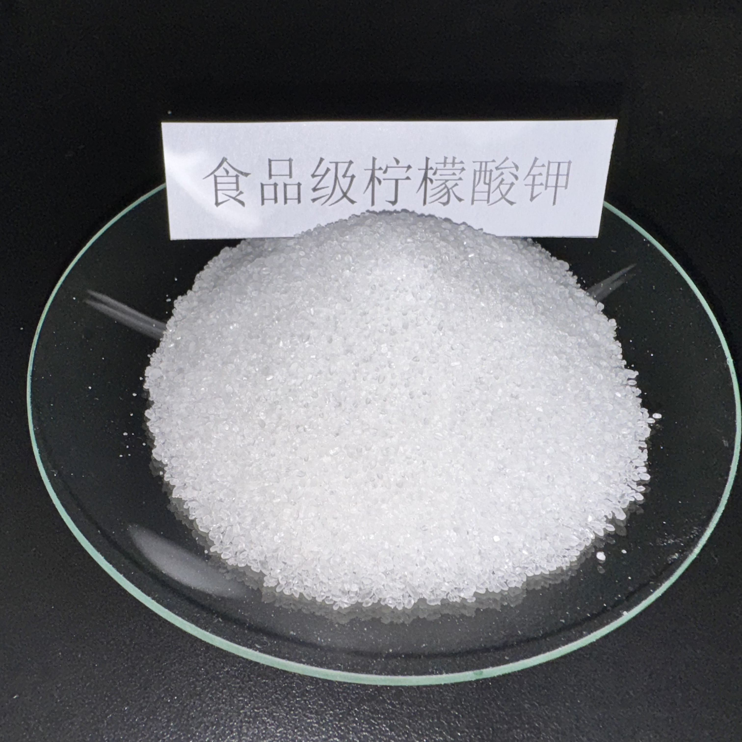 食品级柠檬酸钾